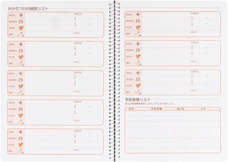 DESIGNPHIL Midori A5 26007006 Notebook Diary HF Diary, Childcare