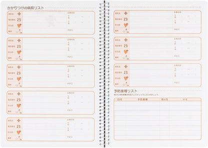 DESIGNPHIL Midori A5 26007006 Notebook Diary HF Diary, Childcare