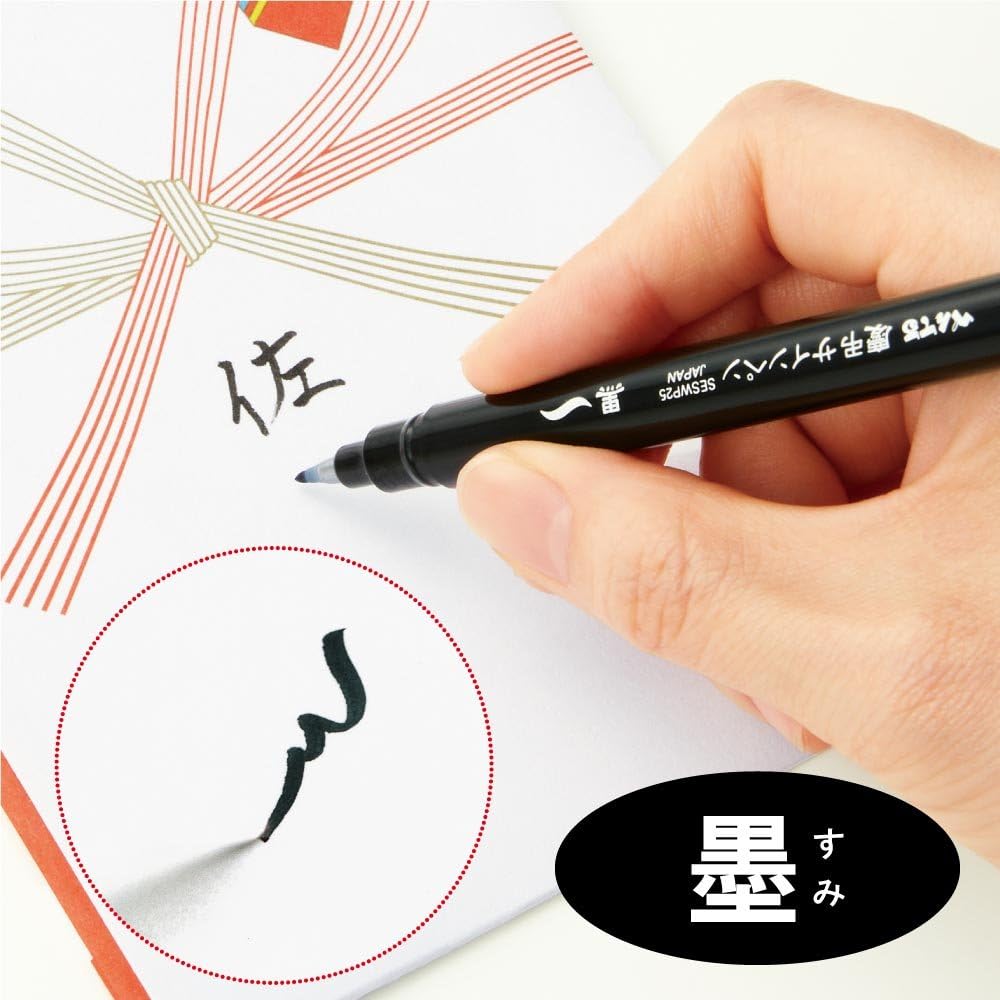 Pentel XSESWP25 Congratulatory and Congratulatory Sign Pen, Thin Ink, 5 Pieces