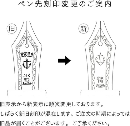 Sailor Fountain Pen Profit 21 M Medium 11-2021-420 Black 11-2021-420 (Japan Import)