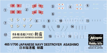 Hasegawa 1:700 Japanese Navy Destroyer Asashimo (Waterline Model kit)
