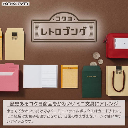 Kokuyo Mini Pouch Retorobungu Red JB-RBMP10-1