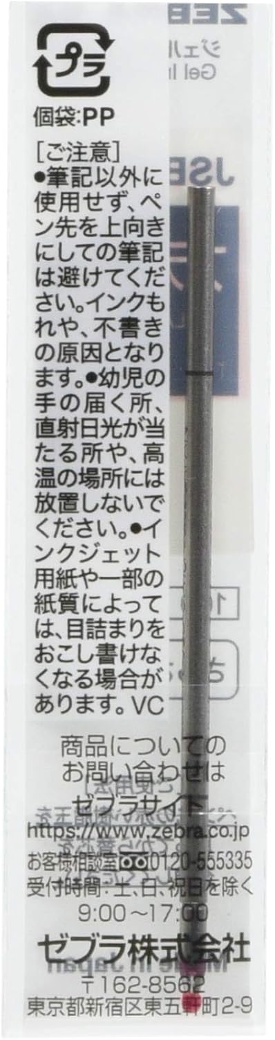 ZEBRA Gel Ballpoint Pen Refill, Sharbo JSB-0.4 Lead, Carmine Red, 10 Count BRJSB4CMR