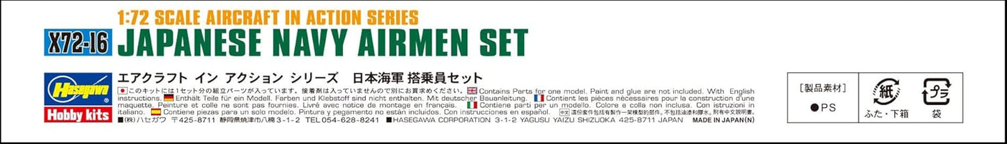 Hasegawa X72-16 Assorted Model Kit