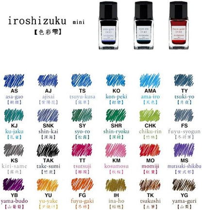 PILOT Color Droplets, Mini Single item I'm Going Ink ??? 15 ??? As