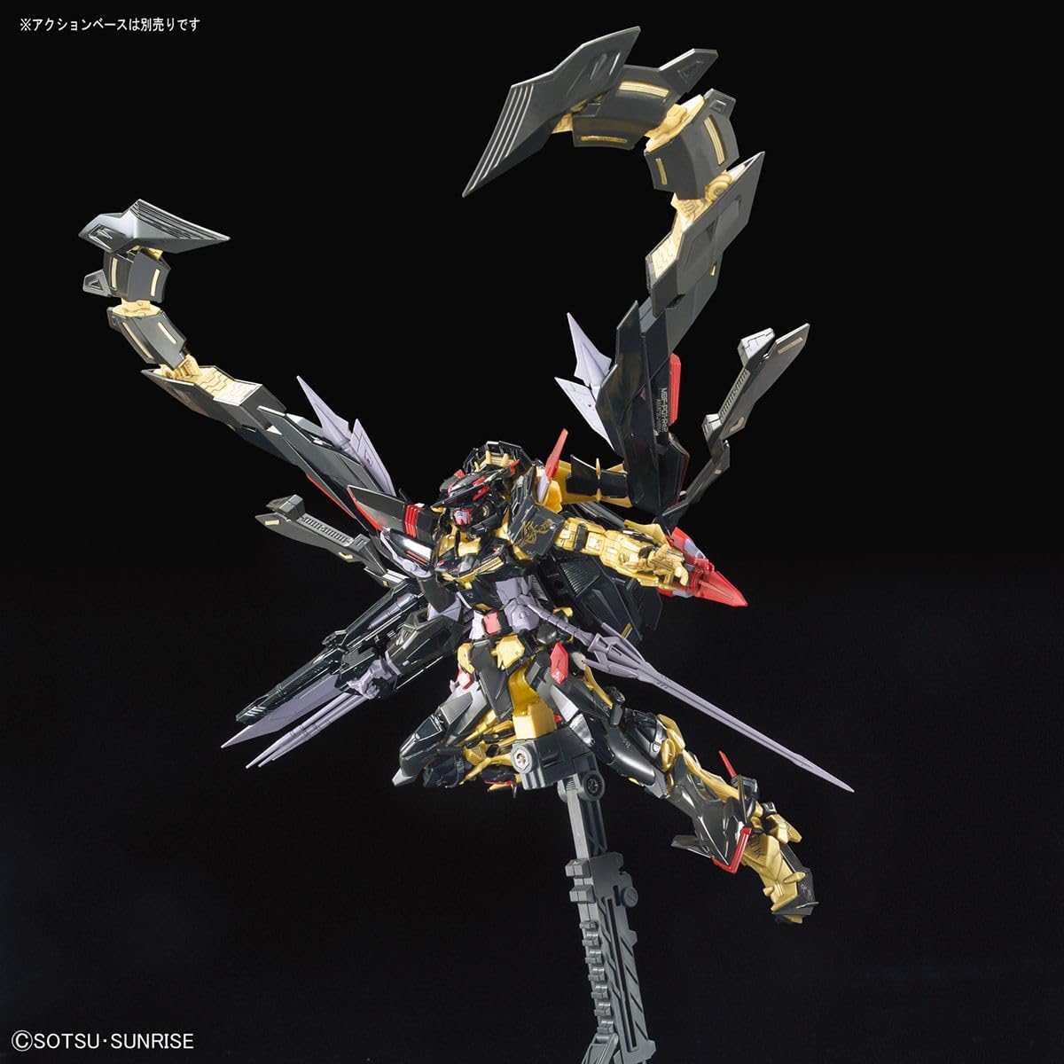 BANDAI Hobby RG #24 Gold Frame Amatsu Mina Gundam Seed Astray Model Kit (1/144 Scale)