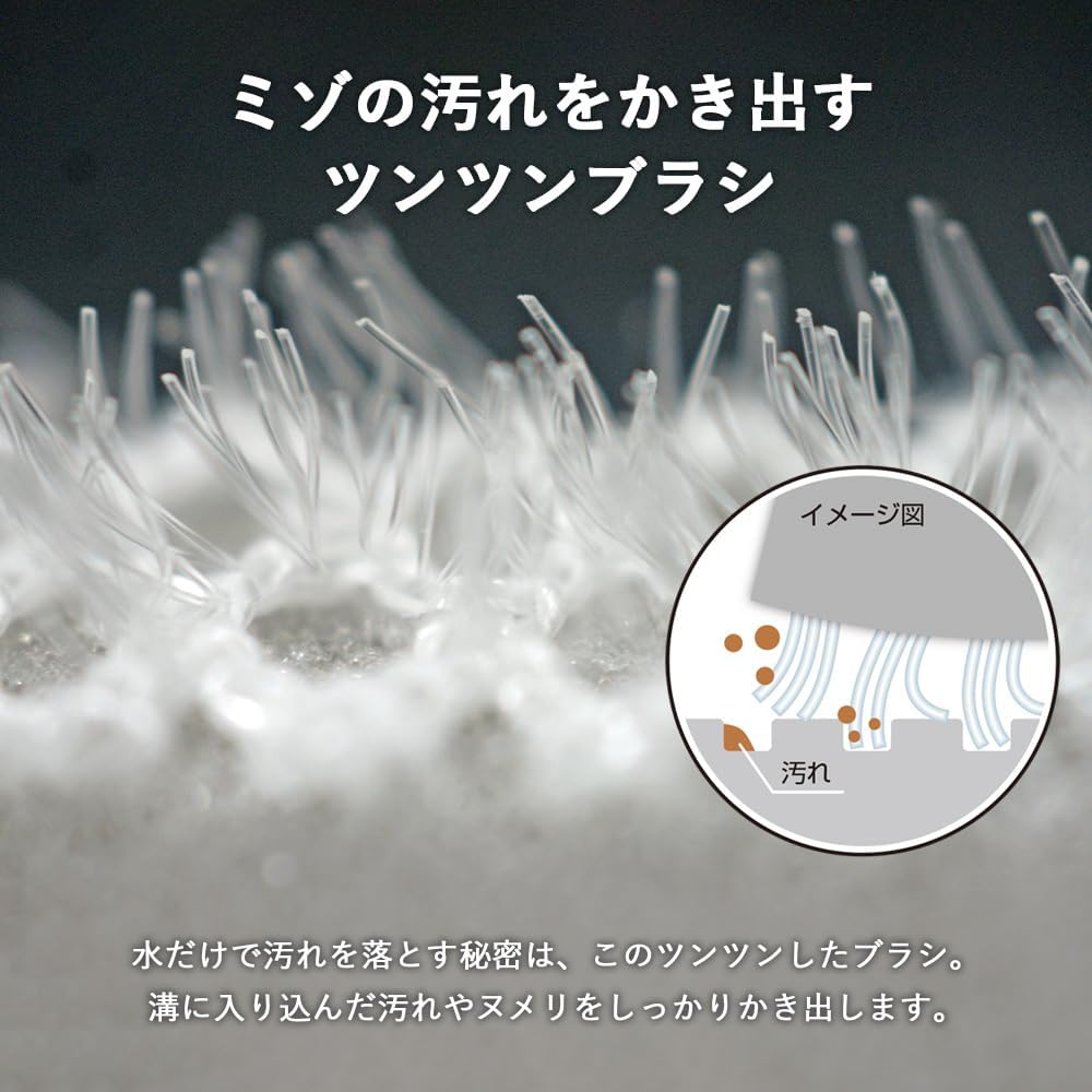 Azuma Industrial sm@rt779 Smart Bathroom Floor Wash, Main Body, Magnetic Storage, Simply Wet Water and Rub Stick, Pink Stain, Bath Floor, Uneven Floor, Bath Brush, SPO