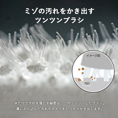 Azuma Industrial sm@rt779 Smart Bathroom Floor Wash, Main Body, Magnetic Storage, Simply Wet Water and Rub Stick, Pink Stain, Bath Floor, Uneven Floor, Bath Brush, SPO