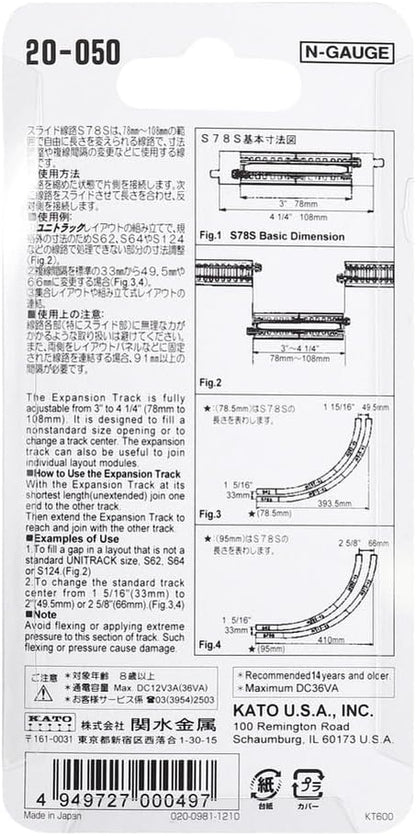 N 78mm-108mm/3 to 4-1/4" Expansion Track