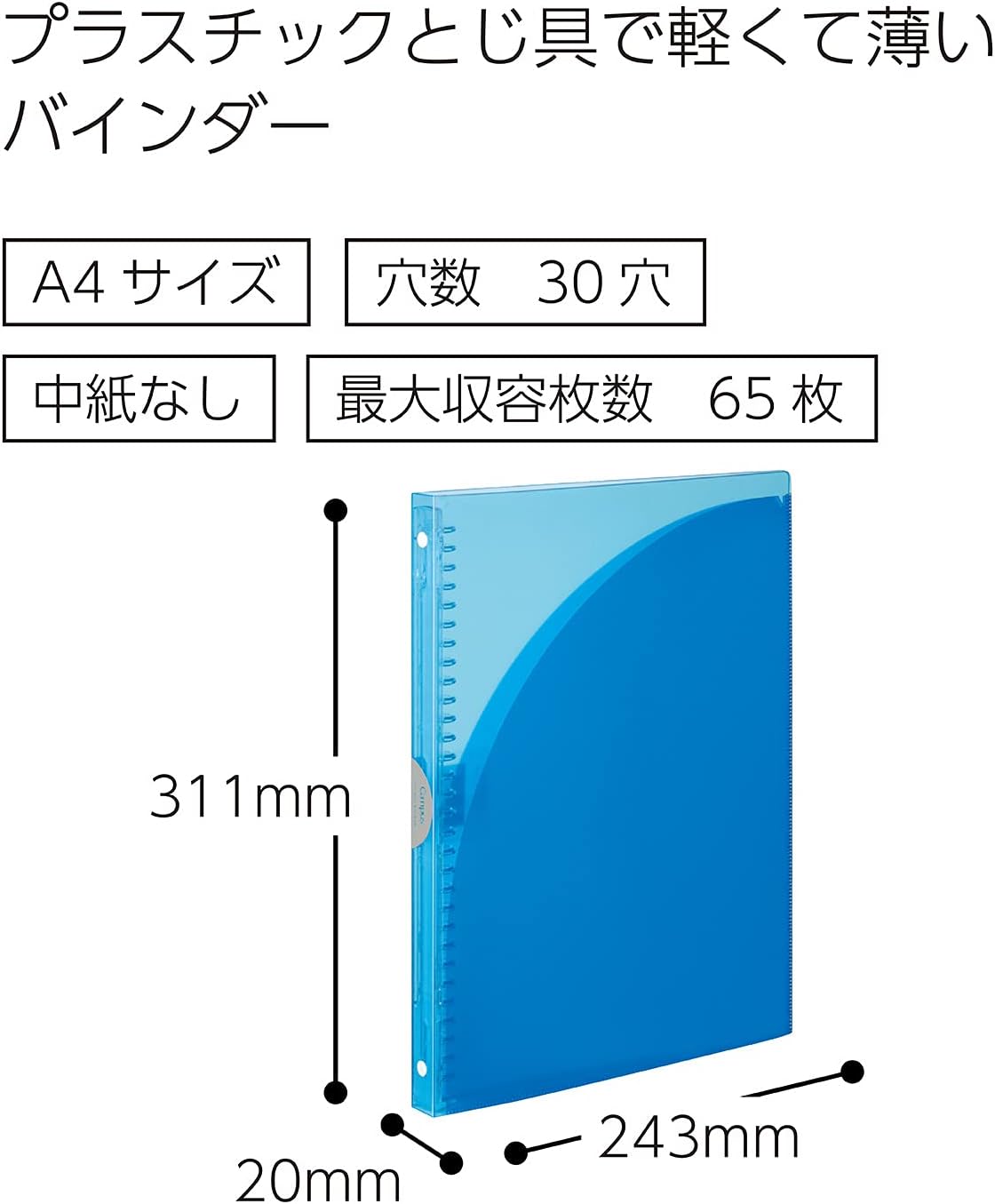 Kokuyo Campus Slide Binder, Adapt Slim, Double Pockets, A4, 30 Holes, Up to 65 Sheets, Light Blue, Japan Import (RU-AP171LB)
