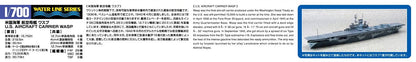 Aoshima 1/700 Water Line No.715 U.S.S Aircraft Carrier WASP Model Kit(Japan Import)
