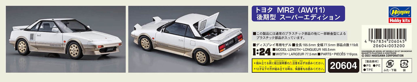 Hasegawa 1/24 Toyota MR2 AW11 20604 (3/23)