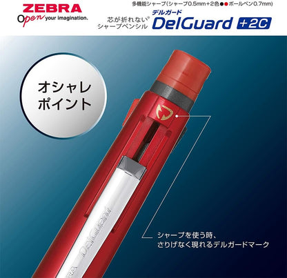 ZEBRA Multifunctional Item Delguard+2C, 2 Color 0.7mm Emulsion Ink Multi Bollpoint Pen + 0.5mm Pencil, Red Body (P-B2SA85-R)