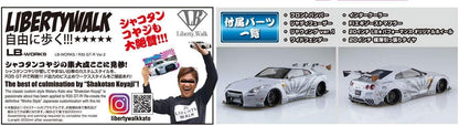 Aoshima LB Works R35 GT-R (Ver. 2) 1:24 Scale Model Kit