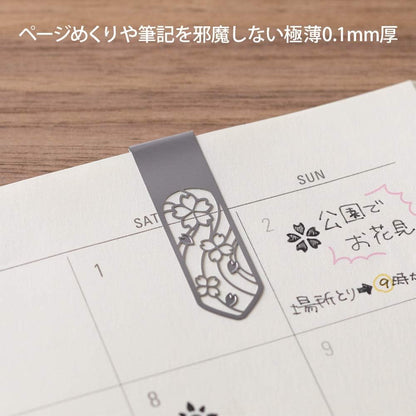 Midori 43374006 Book Marker Clip, Floral Pattern