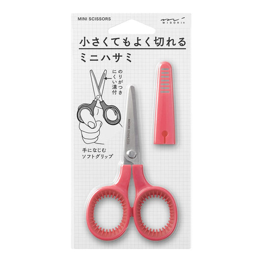 Midori Mini Scissors, Pink 35325006