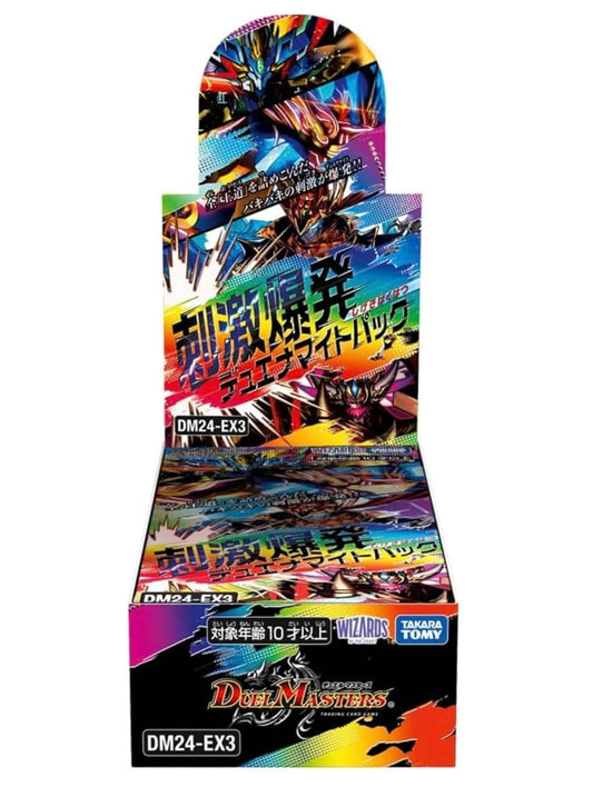 Duel Masters TCG DM24-EX3 Stimulation Explosion Duenamite Pack Box