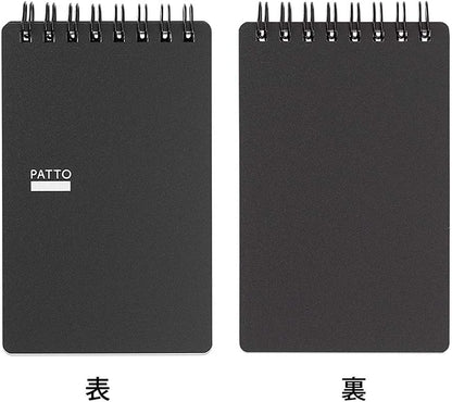 DESIGNPHIL 11555006 Midori Memo, Ring Memo, Putto, Black
