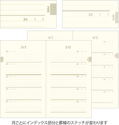 DESIGNPHIL Midori 12883006 Diary, 5 Years Consecutive Embroidery, Floral Print, Beige