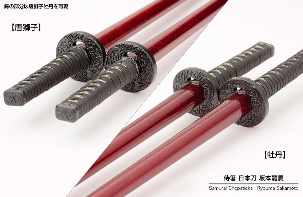 Japanese Samurai Katana Chopsticks (Ryouma Sakamoto)