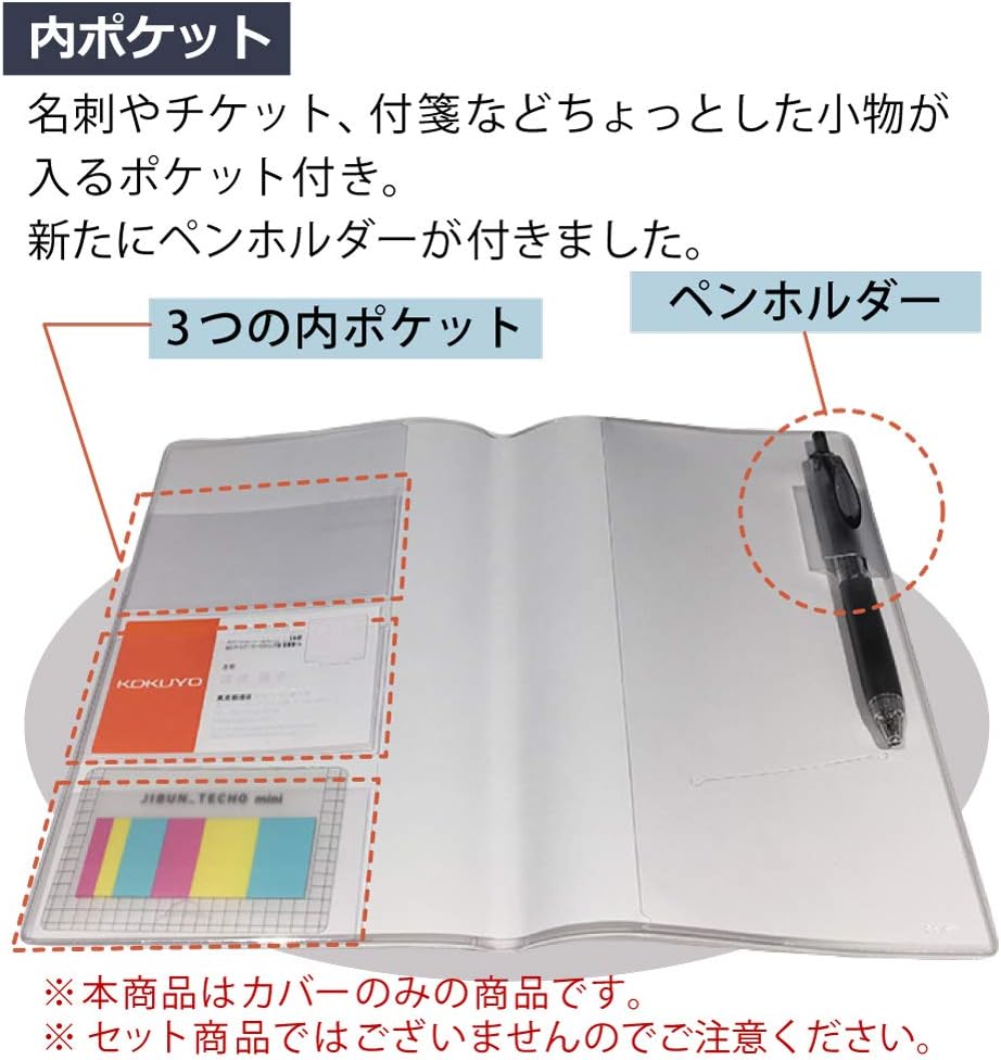 Kokuyo Jibun Notebook Goods Clear Cover A5 Standard Ni-JG61