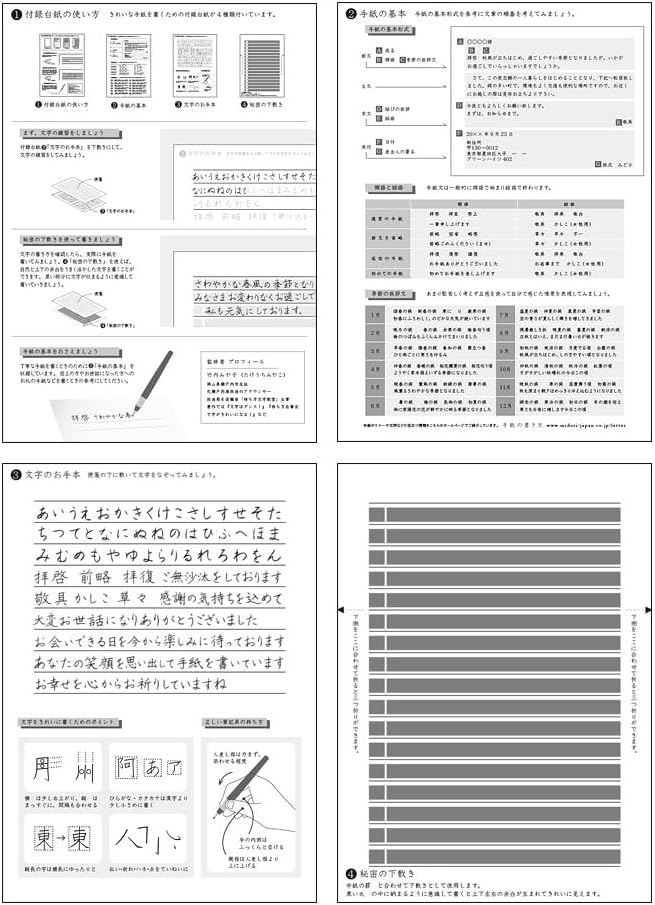 Midori 20515006 Stationery for Writing Beautiful Letters, Horizontal Ruled