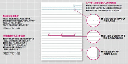 Kokuyo Campus Notebook - Slim B5 - 6 mm Rule - 30 Sheets - Blue