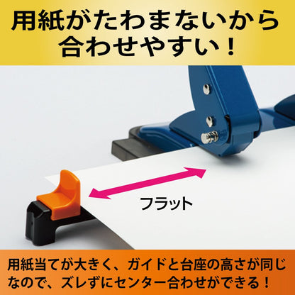 Kokuyo 2 hole punch Rakuake paper size 25 sheets guided blue PN-G25B
