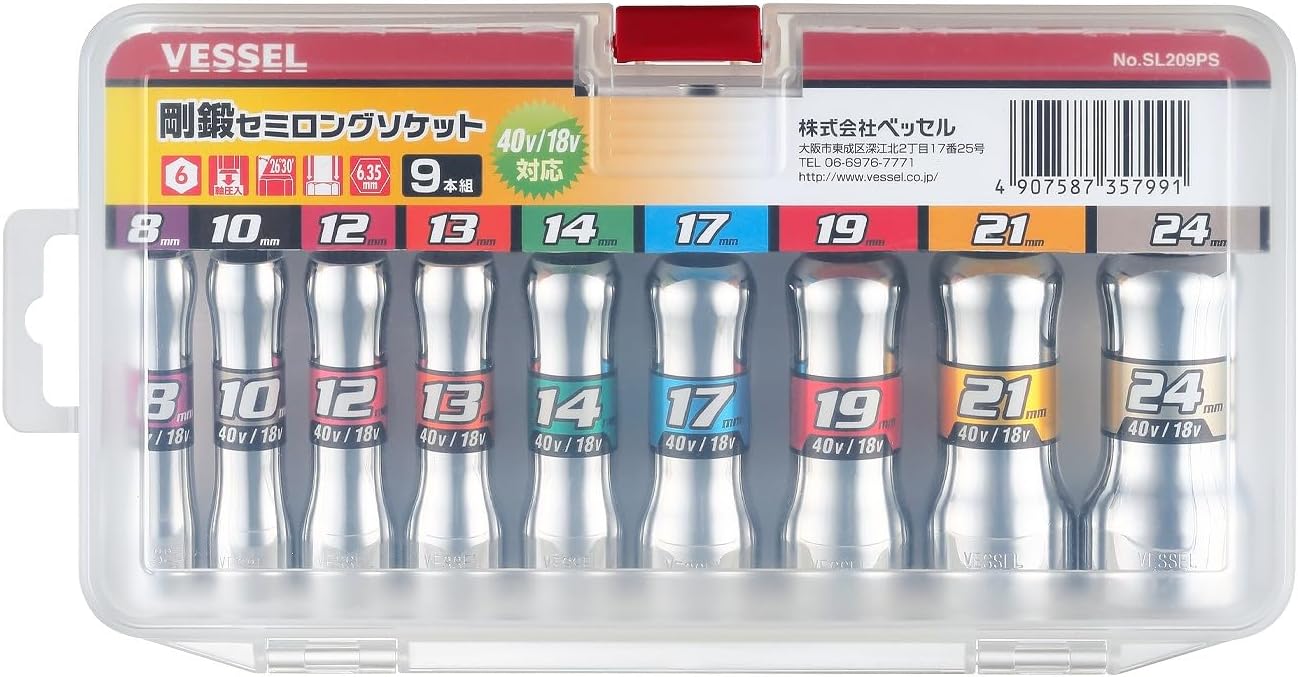 Vessel SL209PS Rigid Forged Semi-Long Sockets 9-Piece Set