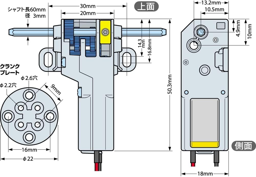 Tamiya America, Inc Mini Motor Gearbox 8-Speed, TAM70188