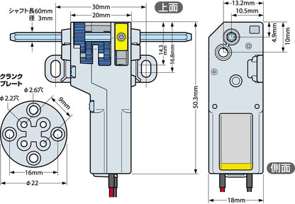 Tamiya America, Inc Mini Motor Gearbox 8-Speed, TAM70188