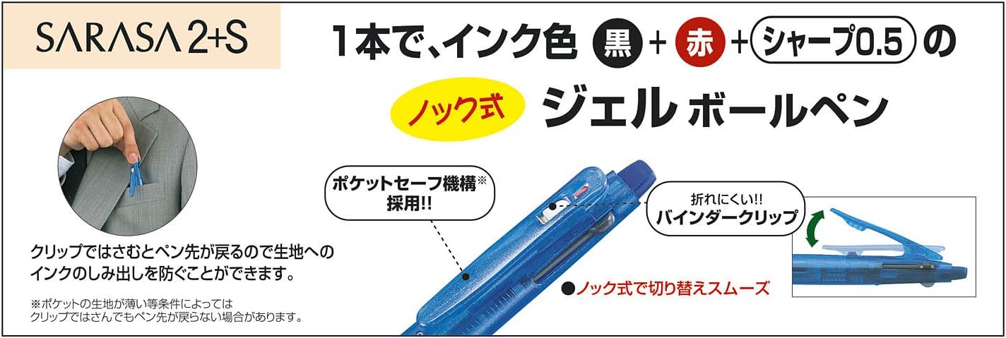 ZEBRA Multi Function Sarasa 2 + S Black/Red Ink Ballpoint Pen, 0.5mm Mechanical Pencil, White Body
