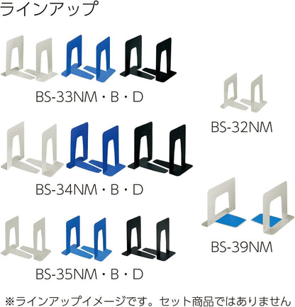 Kokuyo bookend in black smooth stop with BS-33ND (japan import)