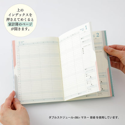 Midori 22266006 Double Schedule Planner, 2024, B6, Monthly Money, Pink (Starts October 2023) (Pink)