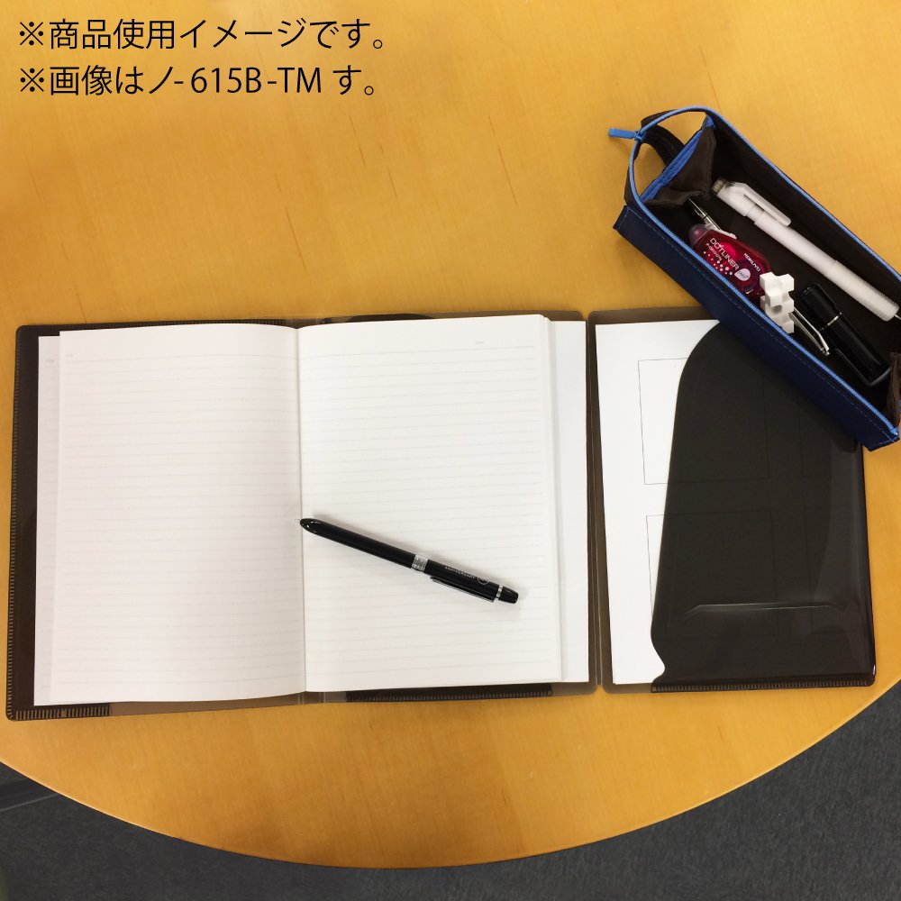 Kokuyo Campus Notebook Folder, Paper Storage, blk