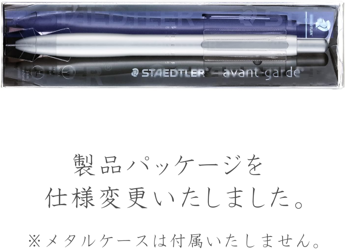 Staedtler Multi Function Avant Grade Cool Silver, Red Ink Ballpoint Pen Plus 0.5mm Mechanical Pencil (927AG-S)