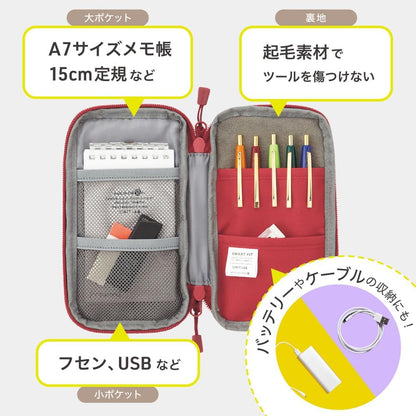 LIHIT LAB Compact Pen Case (Pencil Case), Water & Stain Repellent,3.5" x 6.5'', Red (A7687-3)