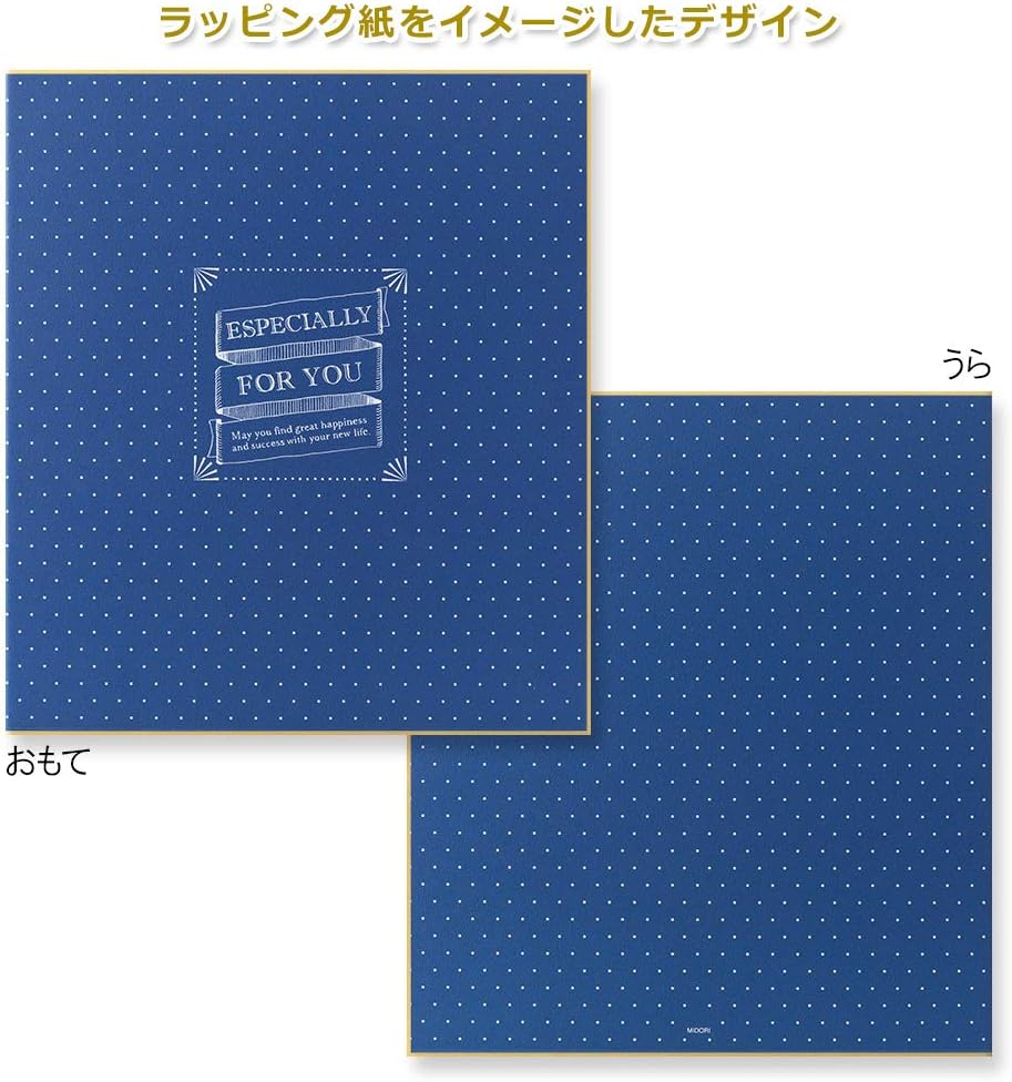 Midori Colored Paper with Seal Color Paper Case Included