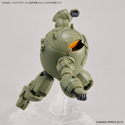 Bandai Hobby - 30 Minute Missions - #12 Extended Armament Vehicle (Armored Assault Mecha ver.) 30 MM 1/144 Model Kit