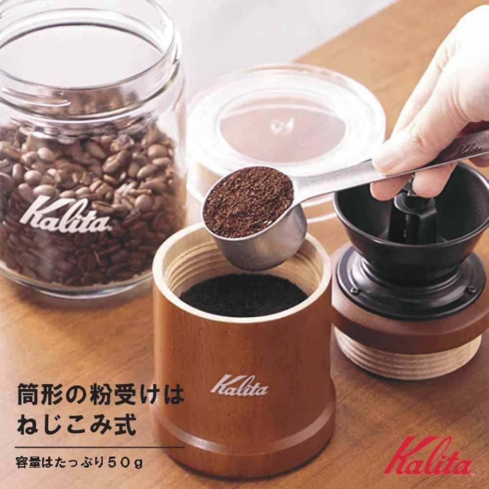 Kalita KH-3AM #42188 Hand-Grind Coffee Mill, Wooden, Durable Cast Iron Cutter, Adjustable Coarseness, Mountain Climbing, Cafe, Interior, Retro