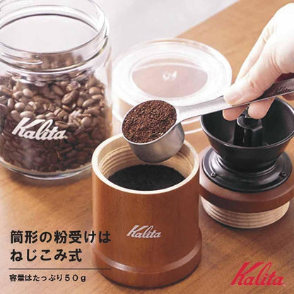 Kalita KH-3AM #42188 Hand-Grind Coffee Mill, Wooden, Durable Cast Iron Cutter, Adjustable Coarseness, Mountain Climbing, Cafe, Interior, Retro