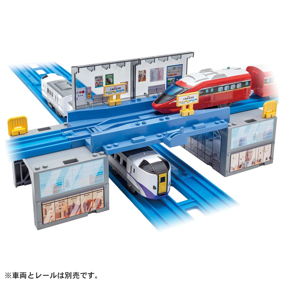 Takara Tomy Plarail J-23, Building and Station, Train Toy, For Ages 3 and Up