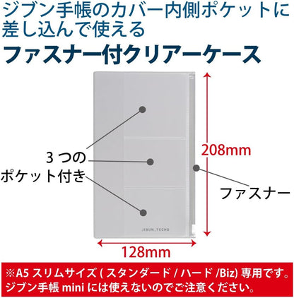 Kokuyo Jibun Techo Goods Zipper case for A5 Slim Standard