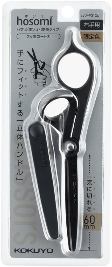 Kokuyo scissors slender fluorine coat black Hasa -F310D