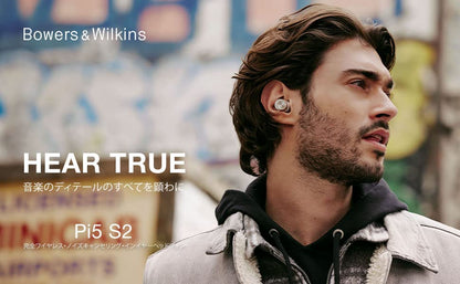 Bowers and Wilkins True Wireless sound, redefined Fully Wireless In-Ear Headphones, Cloud Gray B&W Pi5S2/CG