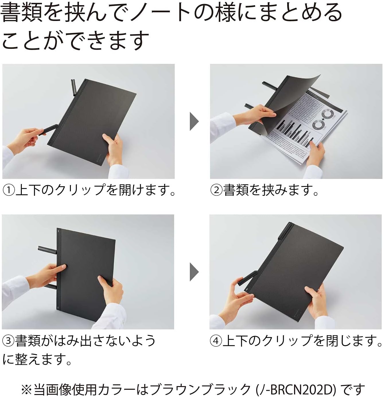 Kokuyo Bizrack Clipnote Punchless, Clip Folder, Holds up to 25 Sheets, A4-S, Brown Black, Japan Import (NO-BRCN202D)