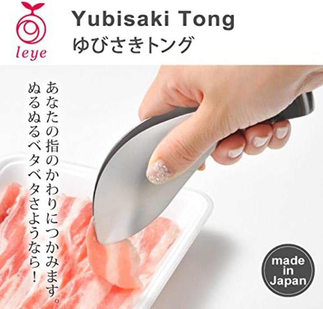 Oaks Leie Yubisaki Tongs, Stainless Steel Tongs, Firm Grip, Delicate Movement, Made in Japan