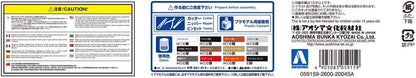 Aoshima 1/24 P430 Cedric/Gloria 4HT 280E Brougham '82 - Plastic Model Building Kit # 05915