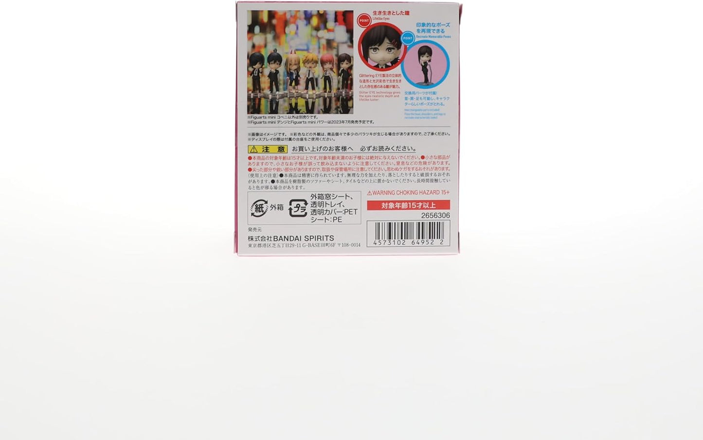 TAMASHII NATIONS - Chainsaw Man - Kobeni, Bandai Spirits Figuarts mini Action Figure