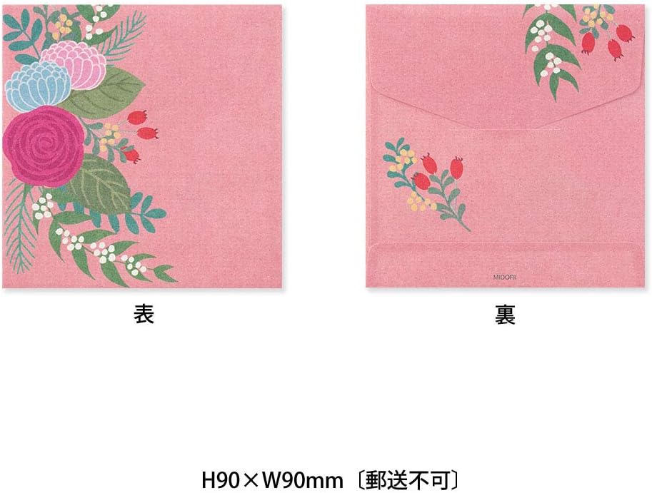 Midori 20563006 Gasagasa Envelope Bouquet Pattern